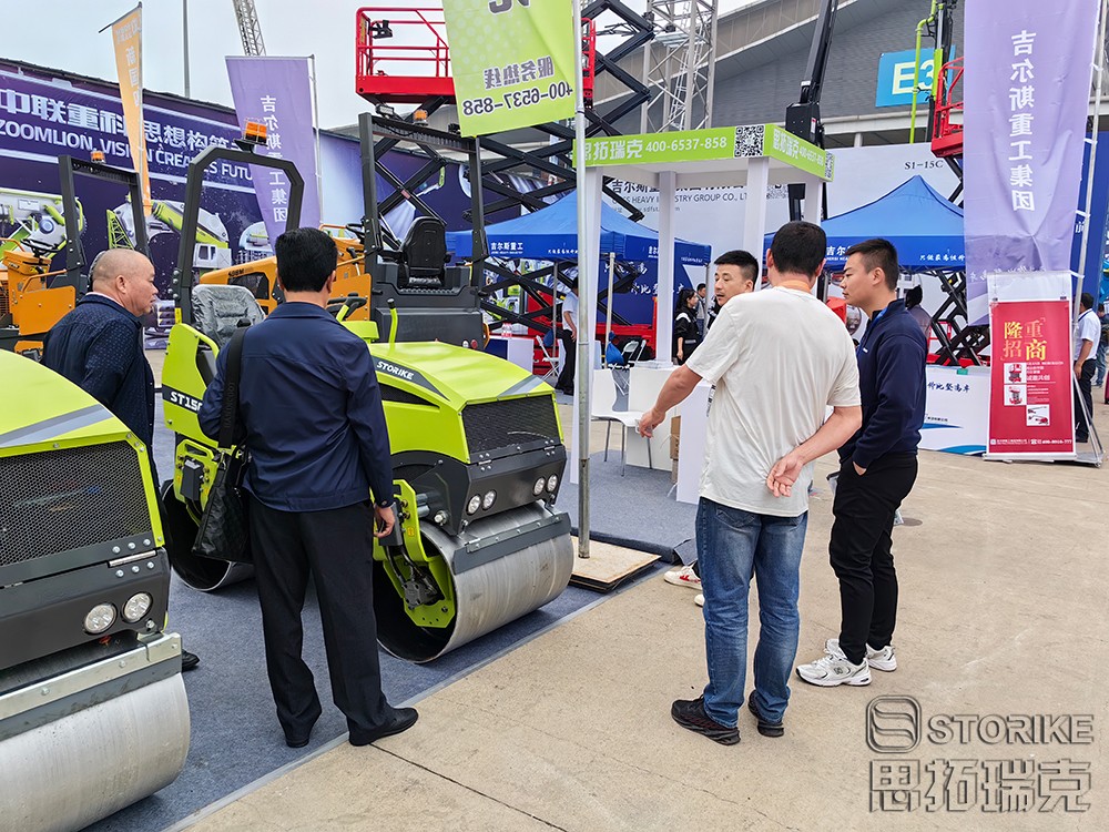 山東思拓瑞克工程機(jī)械有限公司參展2023長(zhǎng)沙國際工程機(jī)械展覽會(huì)